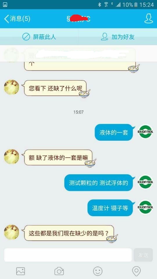 密度計(jì)價格2