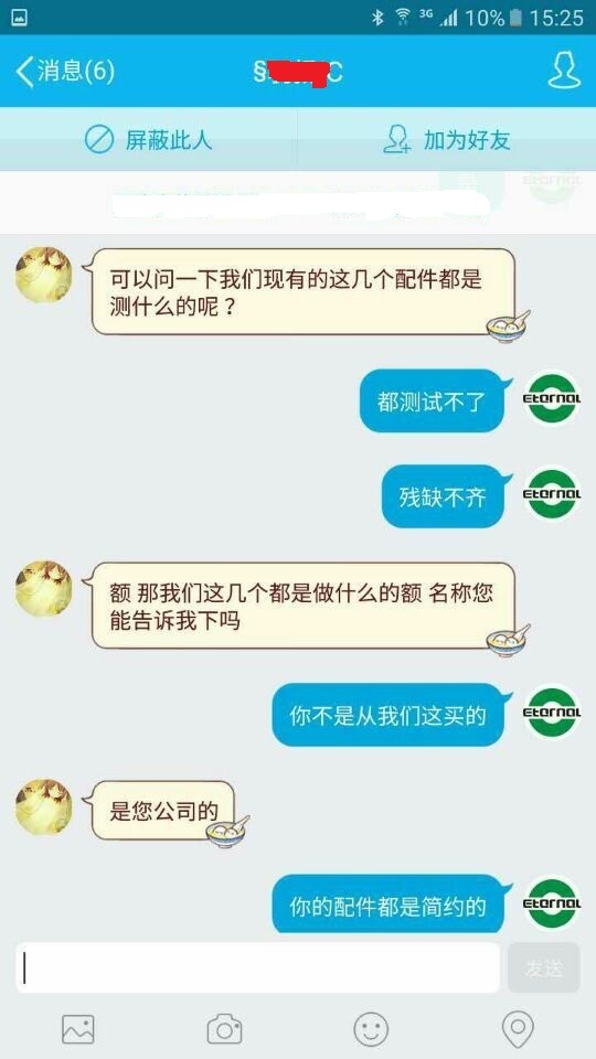 密度計(jì)價格3