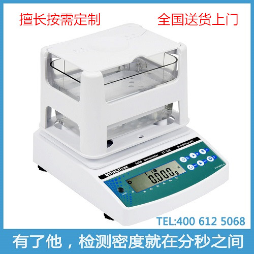 密度計(jì)價格
